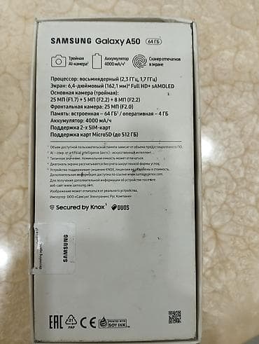 samsung s10 irsad: Samsung Galaxy A50, 64 GB, rəng - Qara, İki sim kartlı — 2