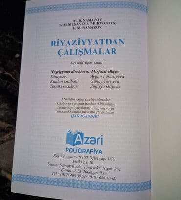 elmeddin tagiyev riyaziyyat pdf yeni nəşr: M. B. Namazov tərəfindən yazılmış, 8-ci sinif şagirdləri üçün nəzərdə — 2