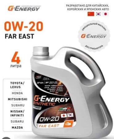 Sürət qutusu yağları: 4 l, 0w20 — 3