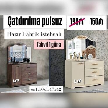 Кресла: Новый, Трюмо — 1