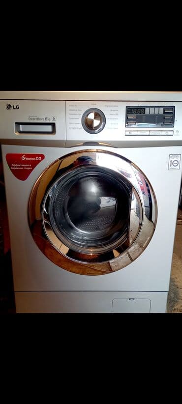 Paltaryuyan maşın LG, 6 kq, İşlənmiş, Avtomat, Ünvandan götürmə lalafo.az -da Paltaryuyan maşın LG, 6 kq, İşlənmiş, Avtomat, Ünvandan götürmə