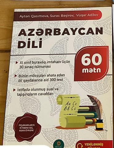 gitara simi: Məhsul: “Azərbaycan dili – 60 mətn” hazırlıq kitabı Müəlliflər: Aytən — 1