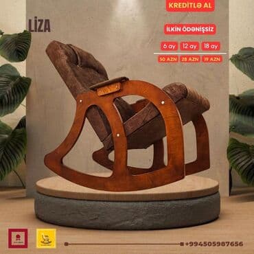 массажные кресло: Новый, Кресло-качалка, Ткань, Есть кредит, Бесплатная доставка на адрес — 10