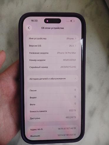 Компьютеры, ноутбуки и планшеты: IPhone 14 Pro Max, 512 ГБ, Deep Purple, Face ID — 3