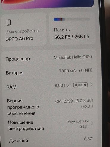 smart android box: Oppo A6 Pro, 256 GB, rəng - Gümüşü, İki sim kartlı — 2