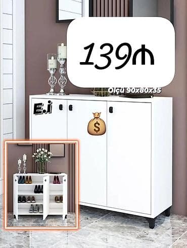 ucuz demir qapi: Yeni — 1