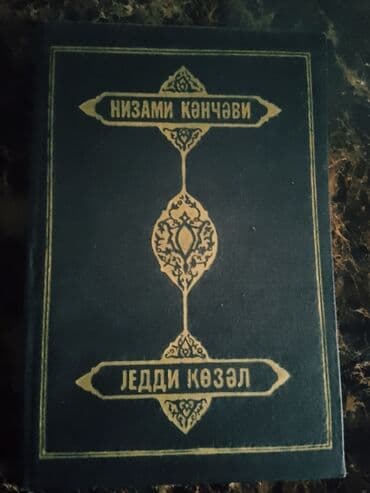 Тесты: Razilasma yolu ile satilir
"yeddi gozəl" — 1