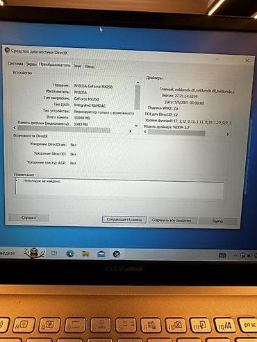 notebook aliram: İşlənmiş ASUS Vivobook, 14 ", Intel Core i7, 512 GB, Ünvandan götürmə, Pulsuz çatdırılma, Ödənişli çatdırılma — 7