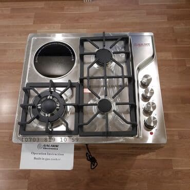 keramika peçi: Plitə Qazlı, Quraşdırılan, 4 gözlü, Yeni — 1