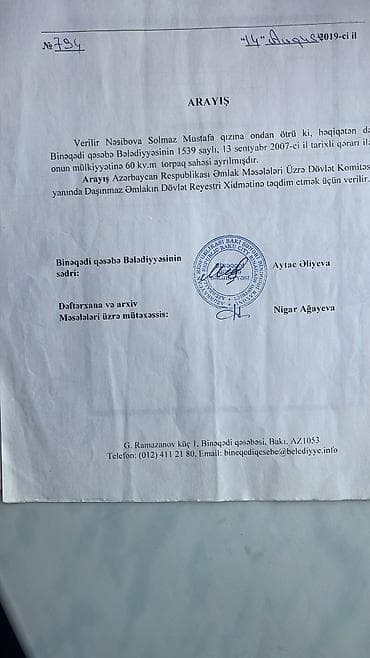 gencede torpax: Tikinti, Mülkiyyətçi, Texniki pasport — 6