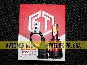 Gt led h11 🚙🚒 ünvana və bölgələrə ödənişli çatdırılma 💳birkart və — 1