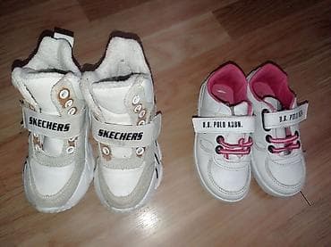 Цвет - Белый Кроссовки, Skechers, Размер: 24, Унисекс — 2