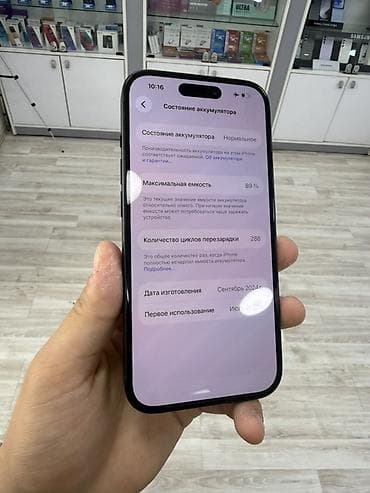 ipad 6 plus: IPhone 15, 128 GB, Qara, Face ID — 3