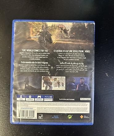 Macəra, Ünvandan götürmə — 2