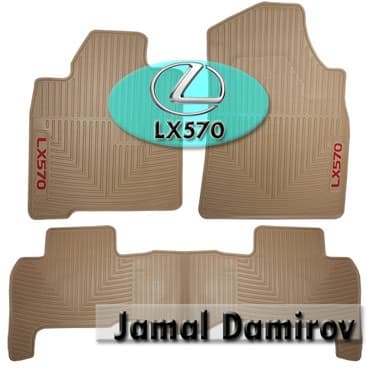aminol yaglari qiymetleri: Lexus lx570 üçün silikon ayaqaltilar. Aileron", "novline", "locker" — 1