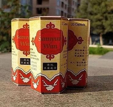 Kokeldici Vitamin Samyunwan