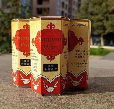 devit 3 ampul qiymeti: Kokeldici Vitamin Samyunwan — 1