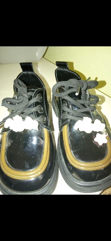 Uşaq ayaqqabıları