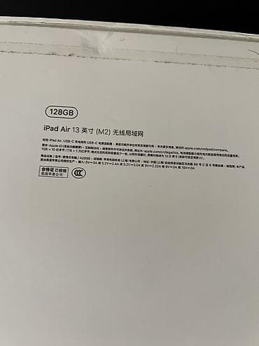 apple ipad 13: İşlənmiş Apple iPad Pro 13 (2024), 13", 128 GB — 8