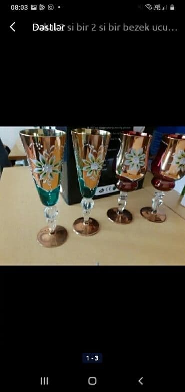 автозапчасти ауди а4: Бокалы — 1