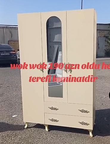 guess tekstil mmc: 4 qapılı, Güzgülü, Bej, Açılan, Düz dolab — 1