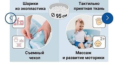 Manejlər: Manejlər — 7