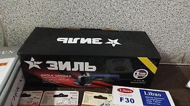 usta aləti: Yeni Laqonda — 1