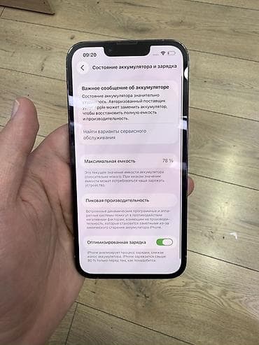 iphone 8 plus satilir: IPhone 13 Pro, 256 GB, Sierra Blue, Face ID — 5