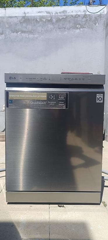 lg pultu: Qabyuyan maşın LG, Tam qabaritli (60 sm.), Ayrıca dayanan — 2
