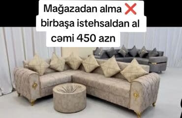 натяжные чехлы на диван бишкек: Угловой диван, Новый, Нераскладной, Без подьемного механизма, Ткань, Бесплатная доставка в черте города — 4