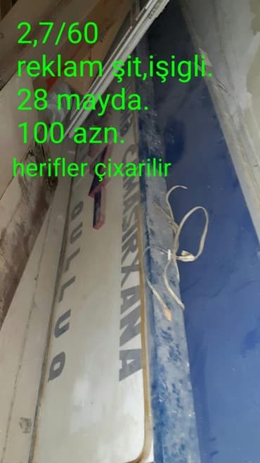 рекламные вывески реклама: Lait box reklam icun iwigli — 1