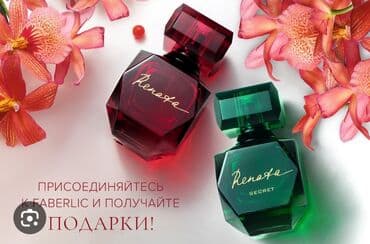 yves saint laurent tester: Həssas, qadına bənzər, cazibədar… Renata Litvinovanın parlaq və sirli — 1