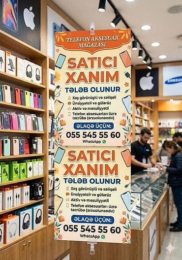 Satış məsləhətçisi tələb olunur, Yalnız qadınlar üçün, Təcrübəsiz
