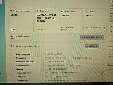 Elektronika: İşlənmiş ASUS 15.6 ", Intel Core i5, 512 GB, Pulsuz çatdırılma — 10