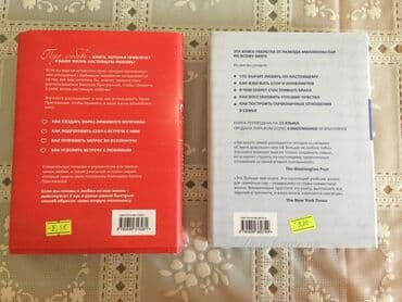 prestij s informatika kitabi pdf: Yeni kitablar.Психологические книги.Книги по психологии — 2