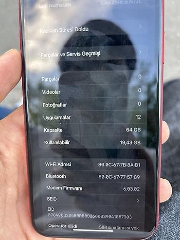 Техника и электроника: IPhone 11, 64 ГБ, Красный, Face ID — 4