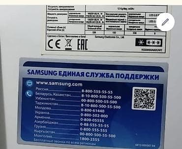 usb kabel iphone: 2 qapılı Samsung Soyuducu Satılır, rəng - Qara — 4