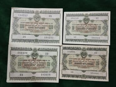 Облигации СССР 1948-51-52-53-54-55 сi illərə aid . bir ədədi 2,5 azn lalafo.az -da — 3 Облигации СССР 1948-51-52-53-54-55 сi illərə aid . bir ədədi 2,5 azn — 3