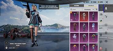 kostyum turkce: PUBG Mobile oyun hesabı – premium kosmetik kolleksiya Təsvir: - Oyun — 2