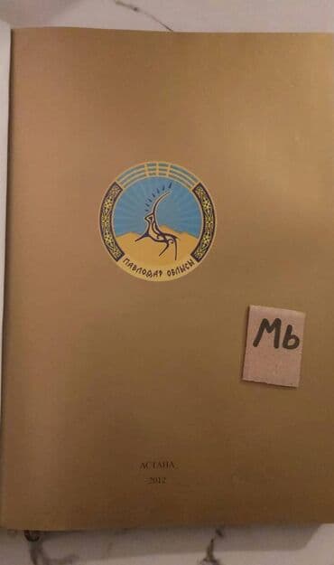 заказать книгу в баку: Əziz Kitabsevərlər! Kitabların qiyməti müxtəlifdir, hər zövqə uyğun — 24