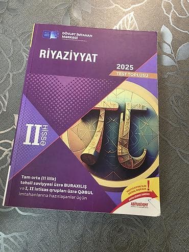 Книги и журналы: Riyaziyyat 2025 – Test Toplusu (Hissə II) - Nəşriyyat: Dövlət İmtahan — 1
