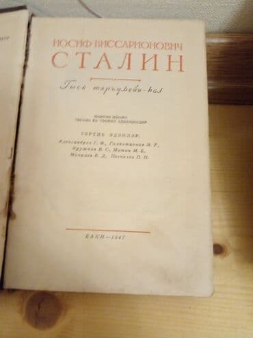 Musiqi alətləri: V.I.Lenin ve i.Stalin tercumeyi hallariilleri 1947 _1955 ci iller — 2