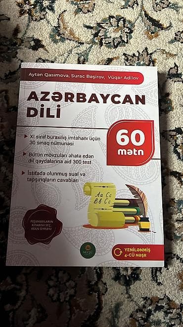 Məhsul: “Azərbaycan dili” hazırlıq kitabı (yenilənmiş 4-cü nəşr)