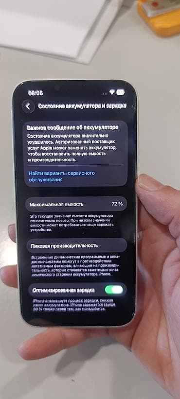 ayfon 13 dubay: IPhone 13, 128 GB, Ağ, Face ID — 5