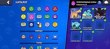 Velosiped ehtiyyat hissələri: Brawl Stars oyun hesabı – Gardex Əsas göstəricilər: - Hesab — 7