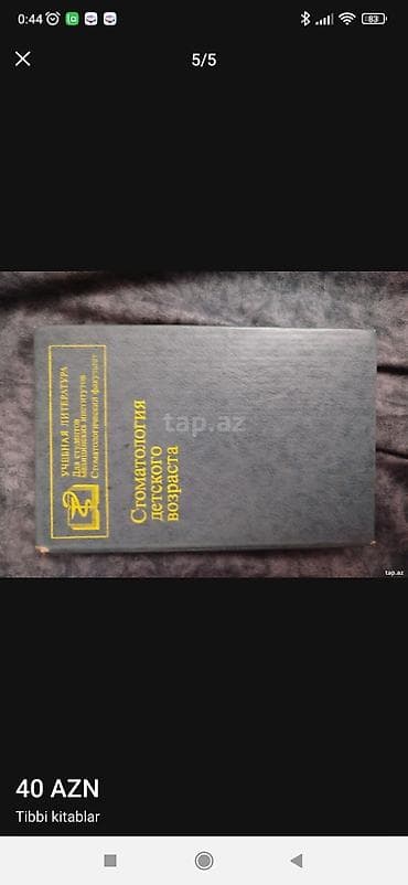 ereb dili tercume: Məhsul: Ortodontiya üzrə tibbi kitablar dəsti 1) Ortodontide — 5