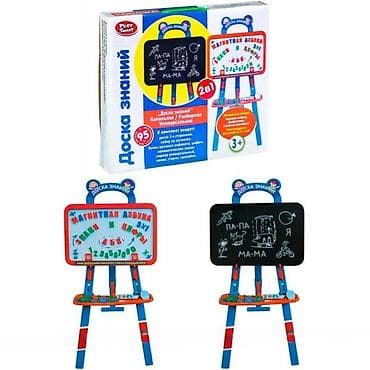 Автоуслуги: Игрушки — 2