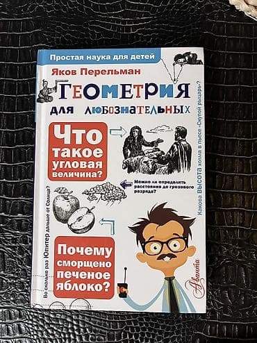 продажа книг: Продам книги в отличном состоянии. Цены на общем фото — 7