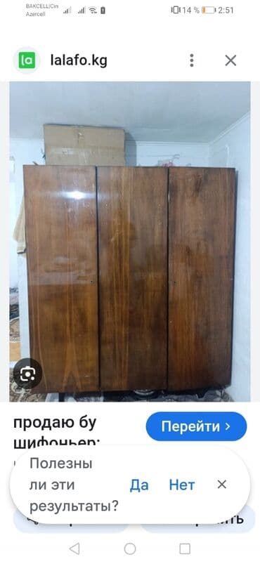 сифон: Распашной, 3 двери Шифоньер — 2