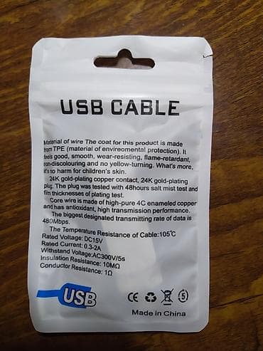 hard disk 250: Fleşka 64 GB — 3